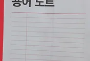 [코딩 도서] 혼자 공부하는 얄팍한 코딩지식, 한빛미디어