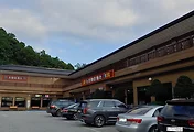 특이한 휴게소, 조령휴게소 (in 중원대로)