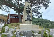 부산 태종대, 걸어서 한 바퀴(태종대 주차장 및 다누비열차 안내)