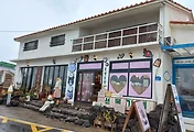 고양이와 선물가게가 있는 우도 하고수동 해수욕장 카페, 유유자적 & 올랑올랑 잡화점