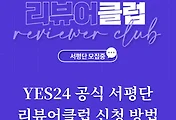 _article_related_rep_thumbnail_link_