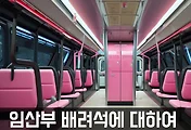 _article_related_rep_thumbnail_link_