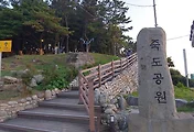 바다전망이 너무 예쁜 부산송정 죽도공원