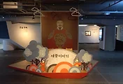 광화문광장 세종충무공이야기, 세종이야기