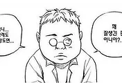 더닝 크루거 효과 사례 썸네일