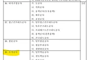 조적공사 하자보증기간은? 썸네일