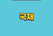 article_related_rep_thumbnail_link
