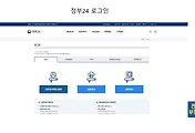 인감증명서 인터넷발급 관련글 썸네일