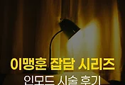 _article_related_rep_thumbnail_link_