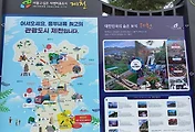 [제천 10경] 제천 가볼만한 곳 베스트 10