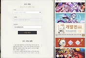원신 최신 리딤코드 - 2025.02.09 기준 썸네일