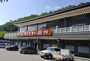 특이한 휴게소, 진남교반에 위치한 진남휴게소