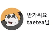 커버 이미지 썸네일