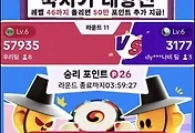 북치기대항전 자동 기능 분석 (오토 클릭, 일정, 동점 전략)