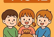 2025 자녀장려금 조건과 금액 총정리