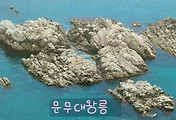 문무대왕릉(대왕암)과 봉길대왕암 해변, 경주바다여행
