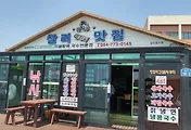 찰리아저씨, 제주 아침식사 가능한 제주고기국수맛집