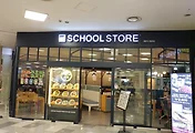 학교 추억이 떠오르는 스쿨스토어 홈플러스 영등포점에서 한끼