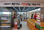 제주 특산품전시판매장 '제주 6차산업 안테나숍 성산포항점'에서 제주도선물 구입하세요