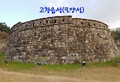 고창읍성(모양성), 고창 가볼만한 곳