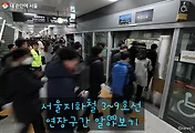 서울지하철 3호선~9호선 연장구간 알아보기