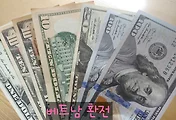 베트남 화폐단위와 환전 팁