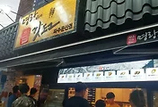 문산자유시장 맛집 '명랑핫도그'