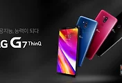 LG G7 ThinQ(씽큐) 스펙, 기능과 특징, 카메라기능 등 구입후기