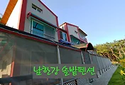 [단양펜션] 전망좋고 수영장있는 단양 남한강솔밭펜션