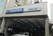 현대차 리콜서비스와 명절 무상점검 후기, 블루핸즈 양평서부점