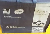 제주 모슬포수협의 제주바다의 힘, 은갈치 추석명절선물세트