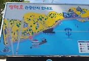 평택호(아산호) 전망이 좋은 '평택호 관광단지'
