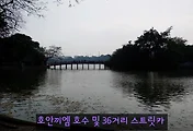 호안끼엠 호수와 36거리 스트릿카 타며 본 하노이 거리풍경