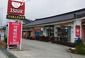 문무대왕릉점 들렀다가 먹은 이삭토스트(경주문무대왕릉점) 넘 맛나~