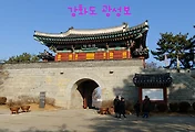 [강화도 여행] 광성보 (광성돈대, 용두돈대, 손돌목돈대)