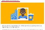 구글애드센스 정지 후 30일만에 해제됐네요.