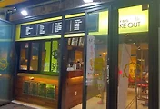 포항 영일대 해수욕장 착한카페/가성비커피, 카페봄봄