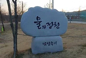 남양주 가볼만한 곳, 물의정원