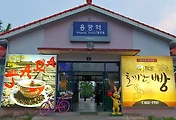 [예천여행]토끼간빵으로 유명한 예천 용궁면의 용궁역 풍경