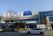 부산 구포역 이용정보(주차장, 시간표 등)