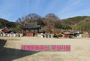 정읍 무성서원(세계문화유산), 정읍 가볼만한 곳