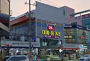 포항 죽도시장, 외부 여행자로 본 소감