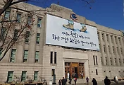 서울시청 도서관 '서울도서관' 나들이 (서울시청 옛청사흔적 전시실)