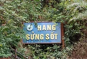 승솟동굴(Hang Sung Sot), in 하롱베이 당일투어