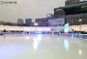 서울광장 스케이트장 예약 및 제로페이 할인으로 즐기자