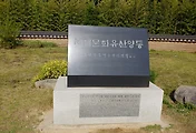 경주양동마을(심수정, 서백당, 무첨당, 향단, 관가정), 경주 전통민속마을 탐방