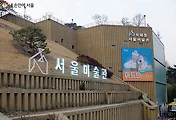 부암동 문화여행 코스 - 석파정 서울미술관, 윤동주문학관, 저집, 청운문학도서관, 무무대
