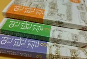 다시 읽어도 감동적인 책, 이철환의 '연탄길'