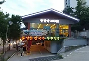 [시흥맛집] 풍성한 칼국수