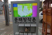 문래동 가볼만한 곳, 문래동 문래창작촌 나들이